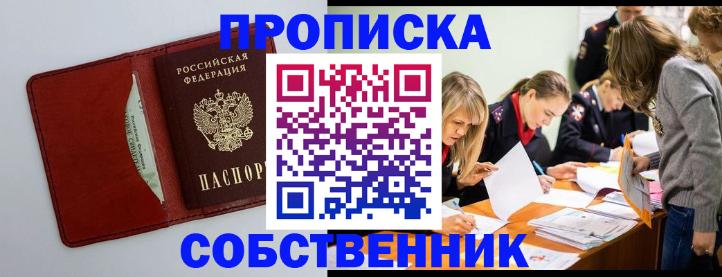 регистрация для школы в Альметьевске